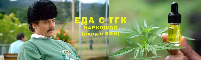 Cannafood конопля  Таруса 