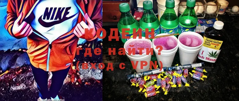 Codein Purple Drank  МЕГА ССЫЛКА  Таруса  хочу  