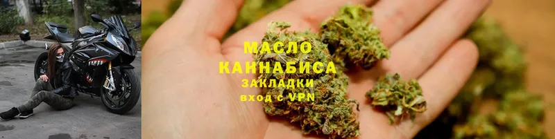 Дистиллят ТГК гашишное масло  где продают   маркетплейс наркотические препараты  Таруса 